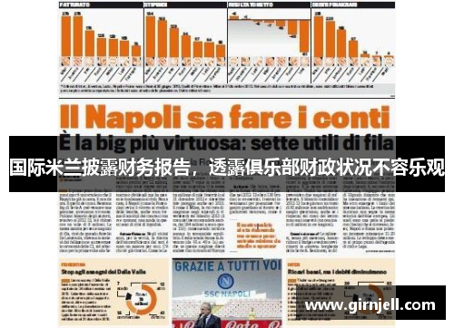 乐鱼体育 -索尼在美国被用户集体起诉，PS5 突然崩溃还丢失游戏存档_快吧游戏